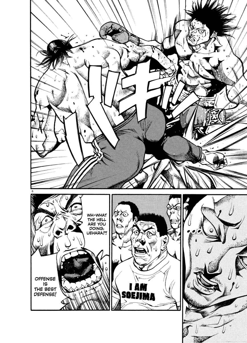Page 6 Chapter 25 Agnes Kamen