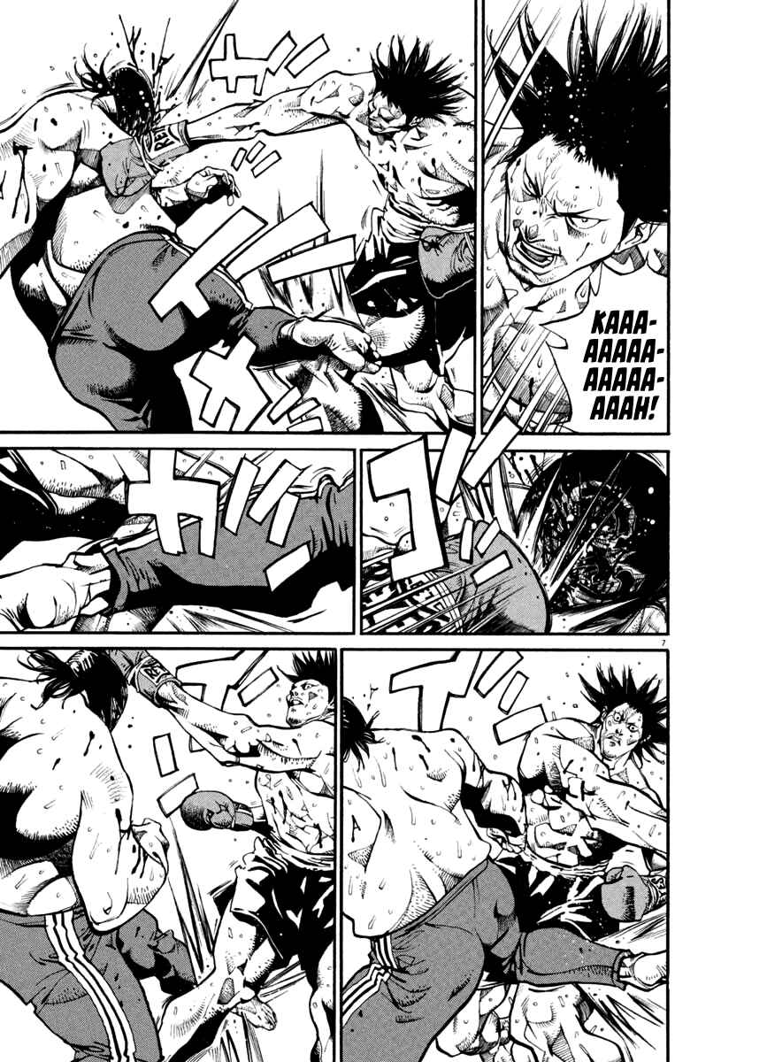 Page 7 Chapter 25 Agnes Kamen