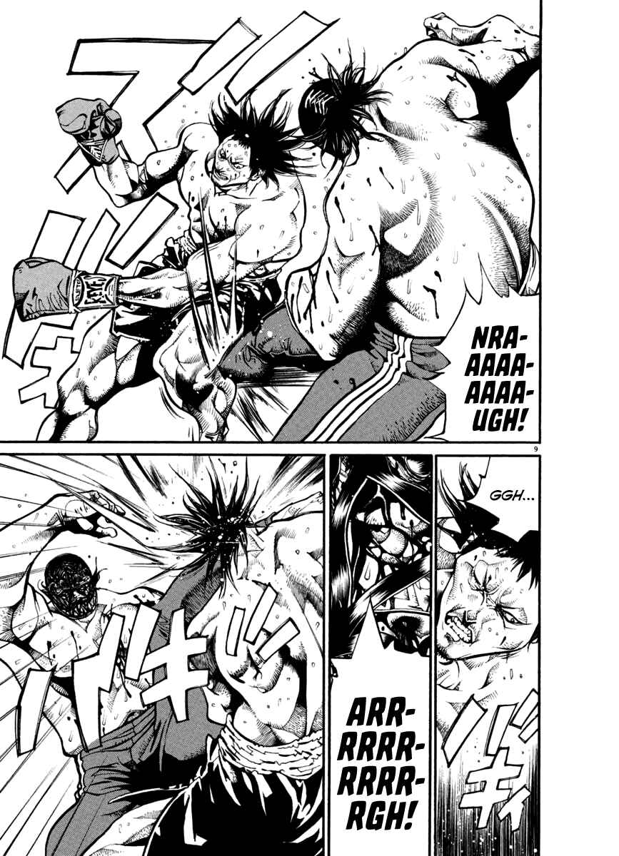 Page 9 Chapter 25 Agnes Kamen