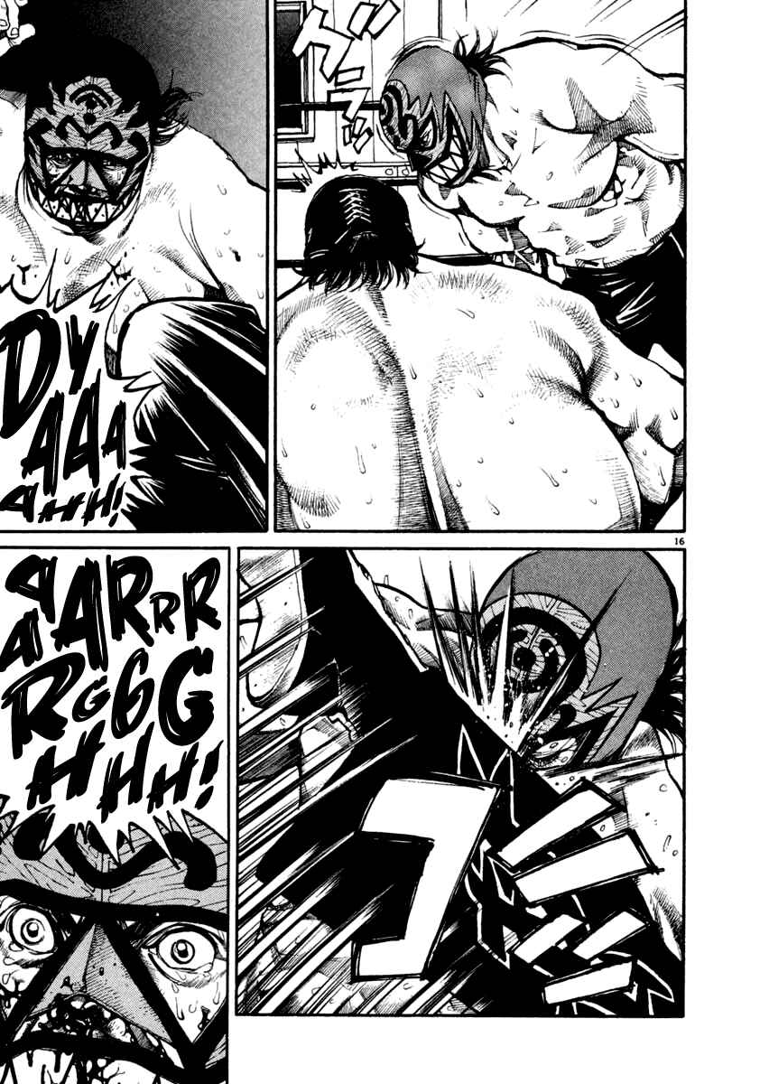 Page 16 Chapter 18 Agnes Kamen