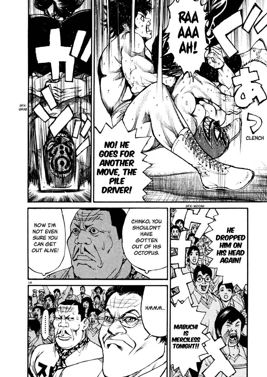 Page 14 Chapter 9 Agnes Kamen