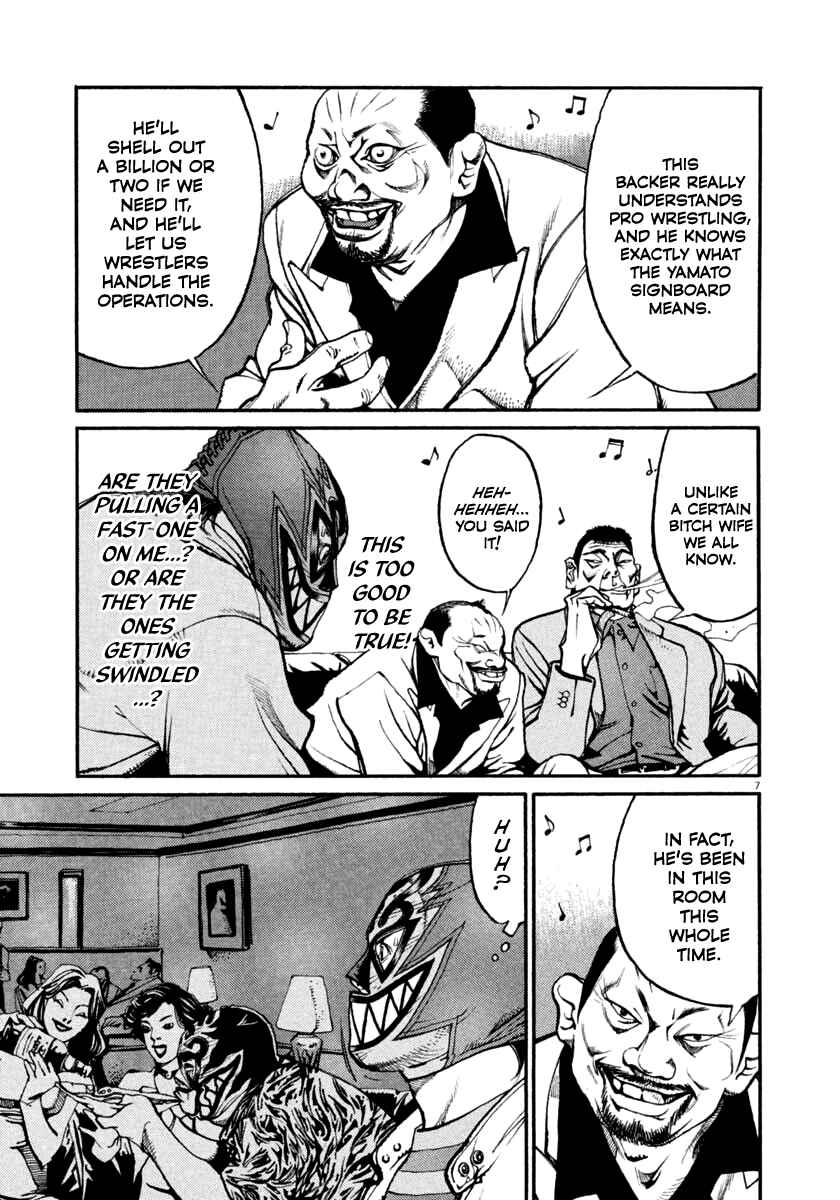 Page 7 Chapter 36 Agnes Kamen