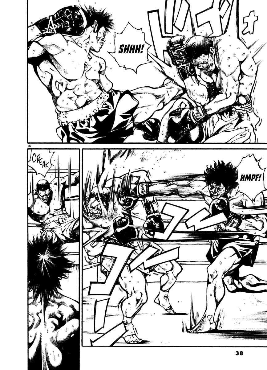 Page 16 Chapter 21 Agnes Kamen