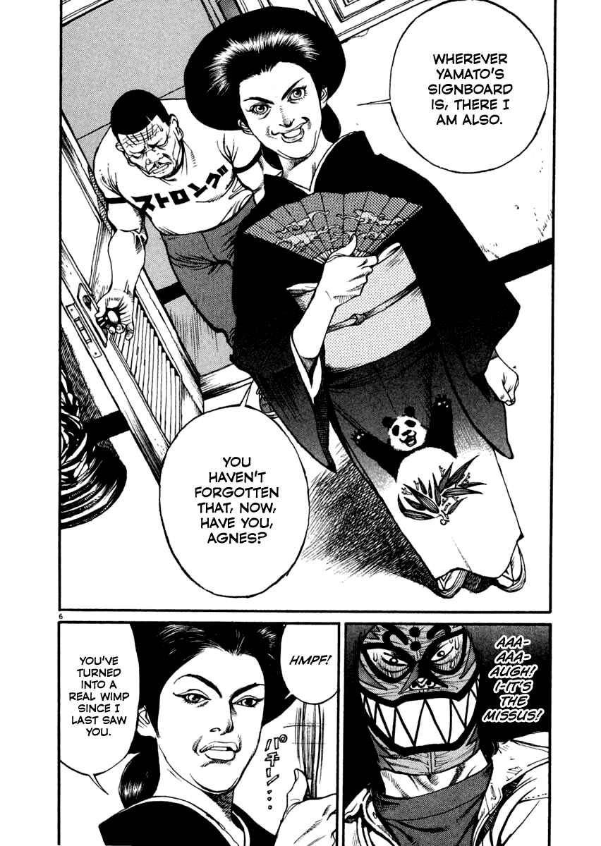 Page 6 Chapter 16 Agnes Kamen