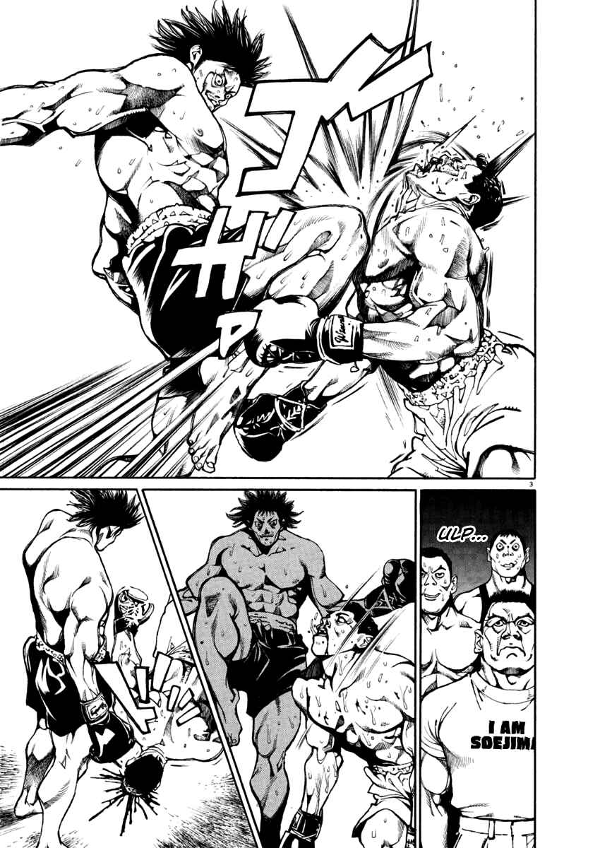 Page 3 Chapter 22 Agnes Kamen