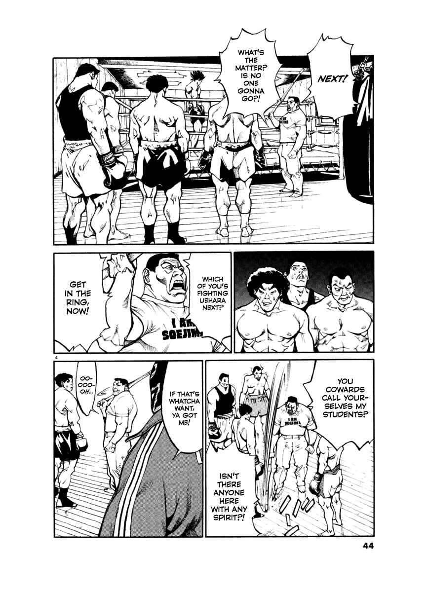 Page 4 Chapter 22 Agnes Kamen