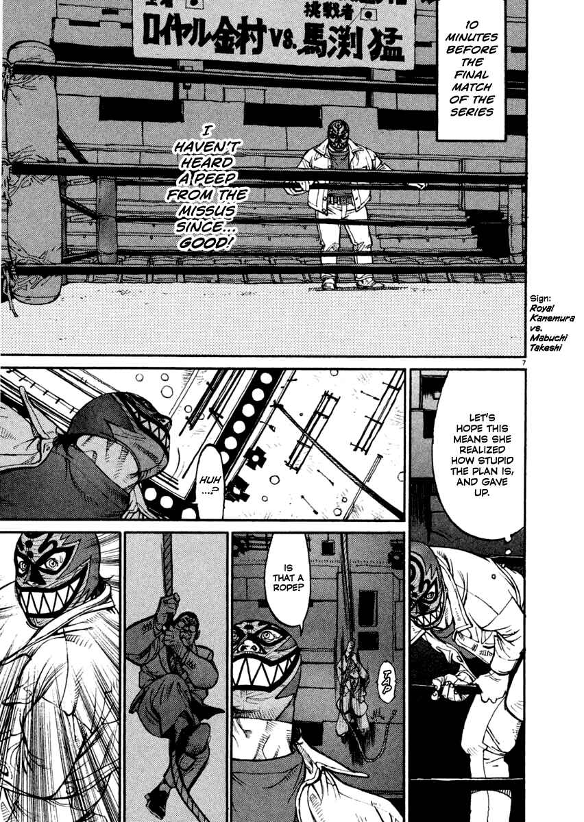 Page 7 Chapter 11 Agnes Kamen