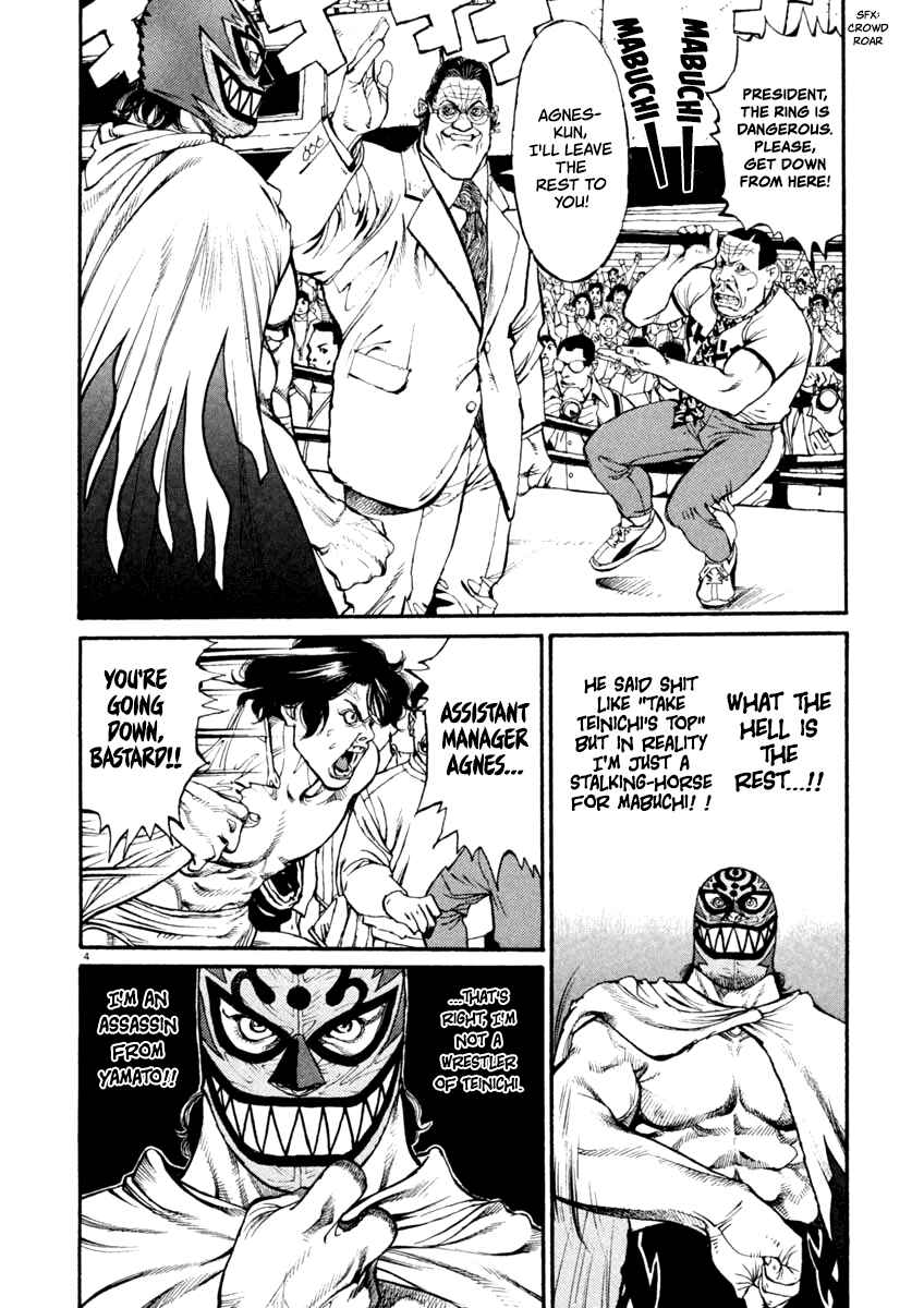 Page 4 Chapter 7 Agnes Kamen
