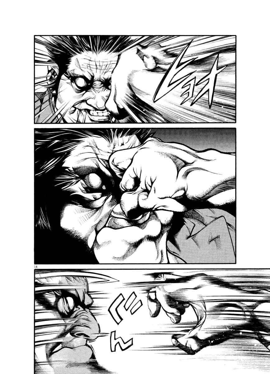 Page 13 Chapter 30 Agnes Kamen