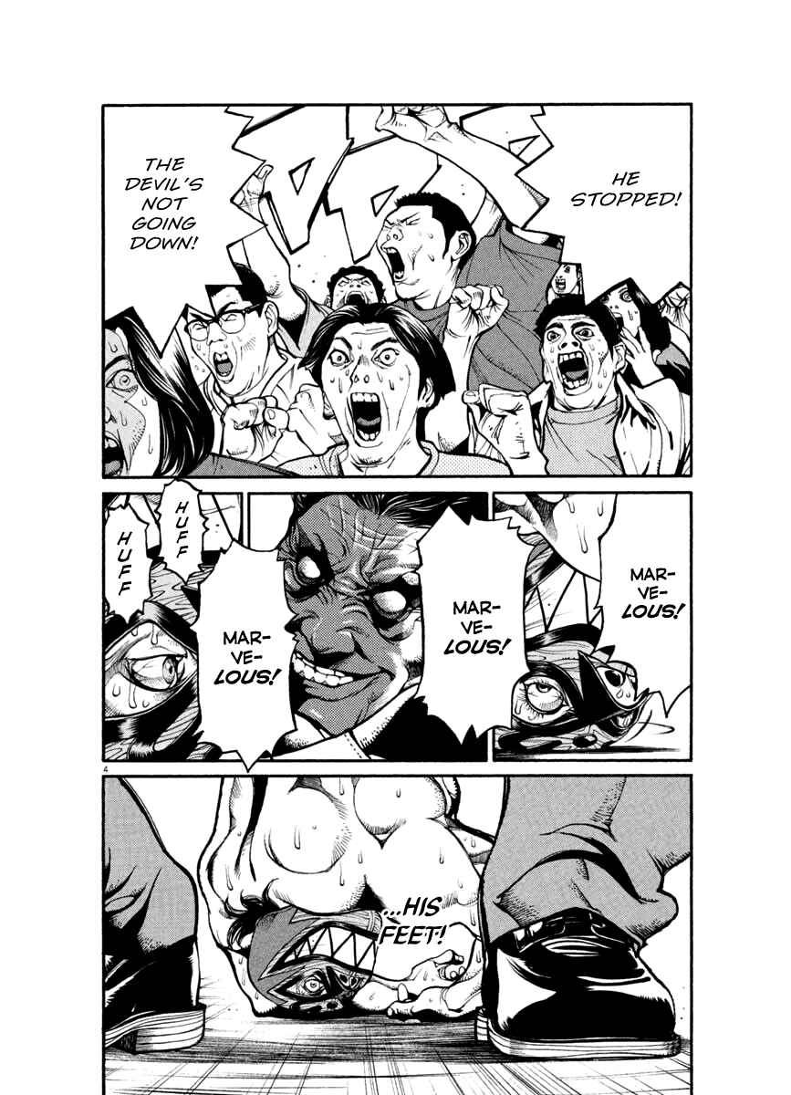 Page 3 Chapter 30 Agnes Kamen