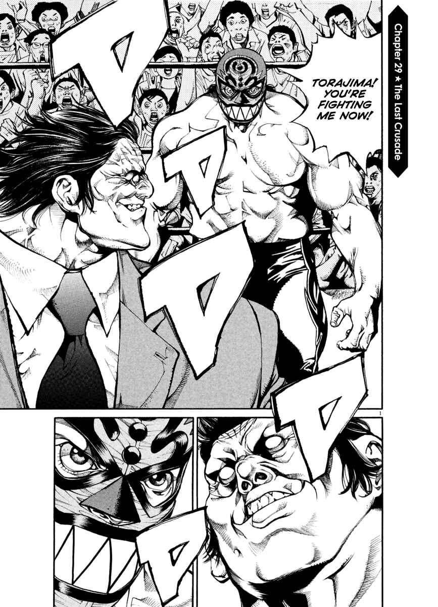Page 1 Chapter 29 Agnes Kamen