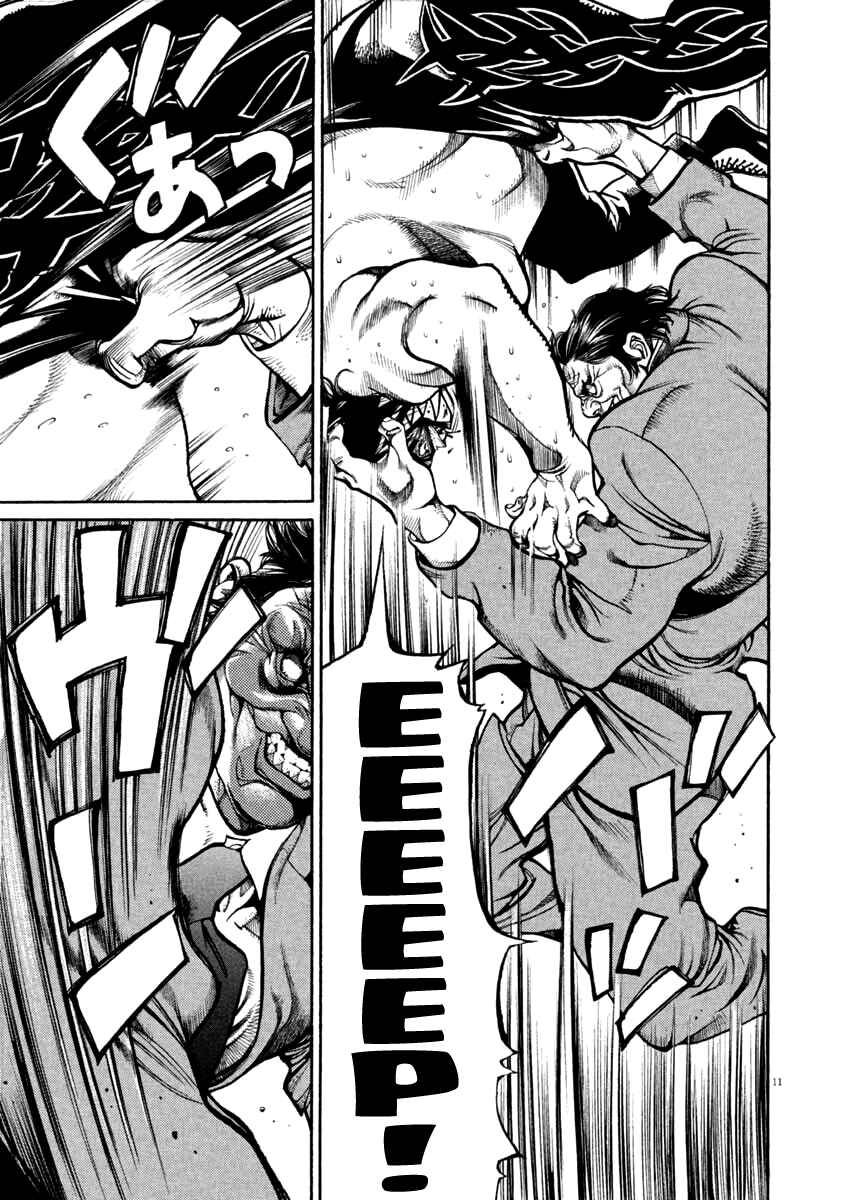 Page 10 Chapter 29 Agnes Kamen