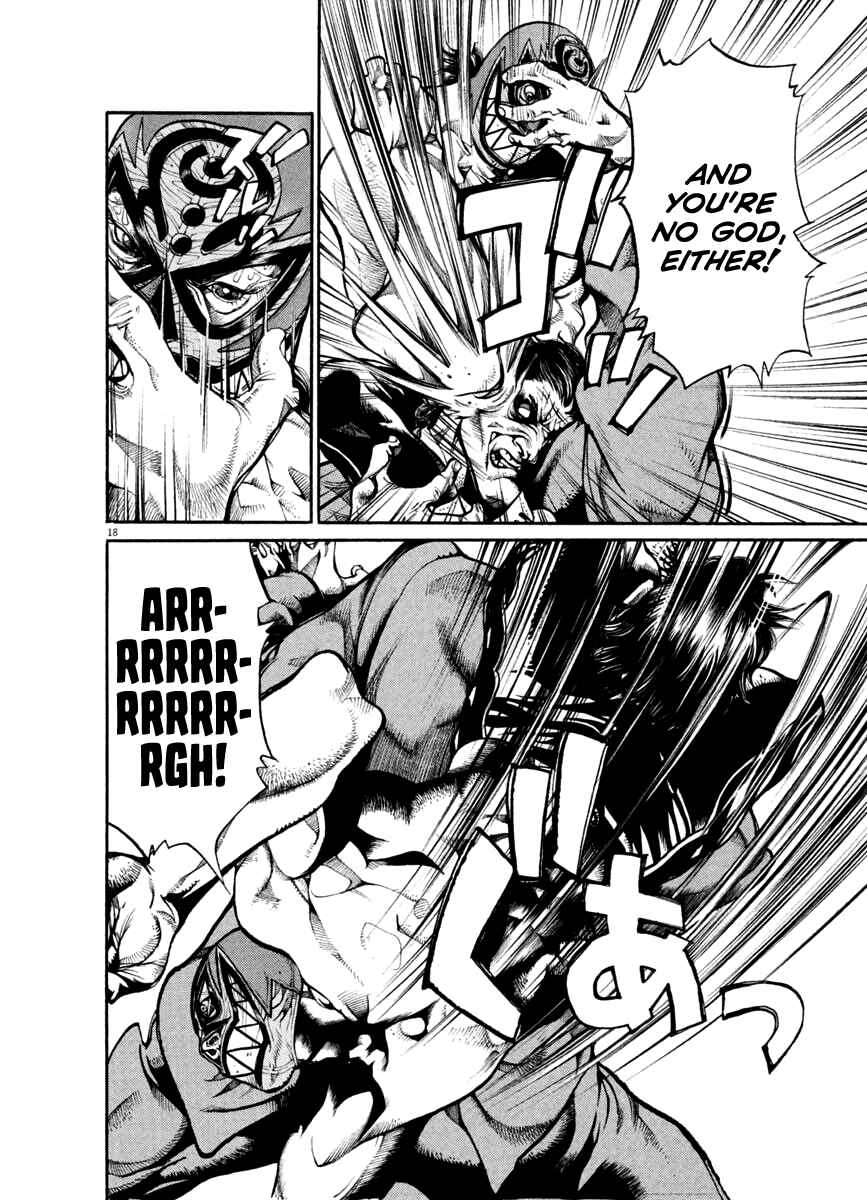Page 17 Chapter 29 Agnes Kamen