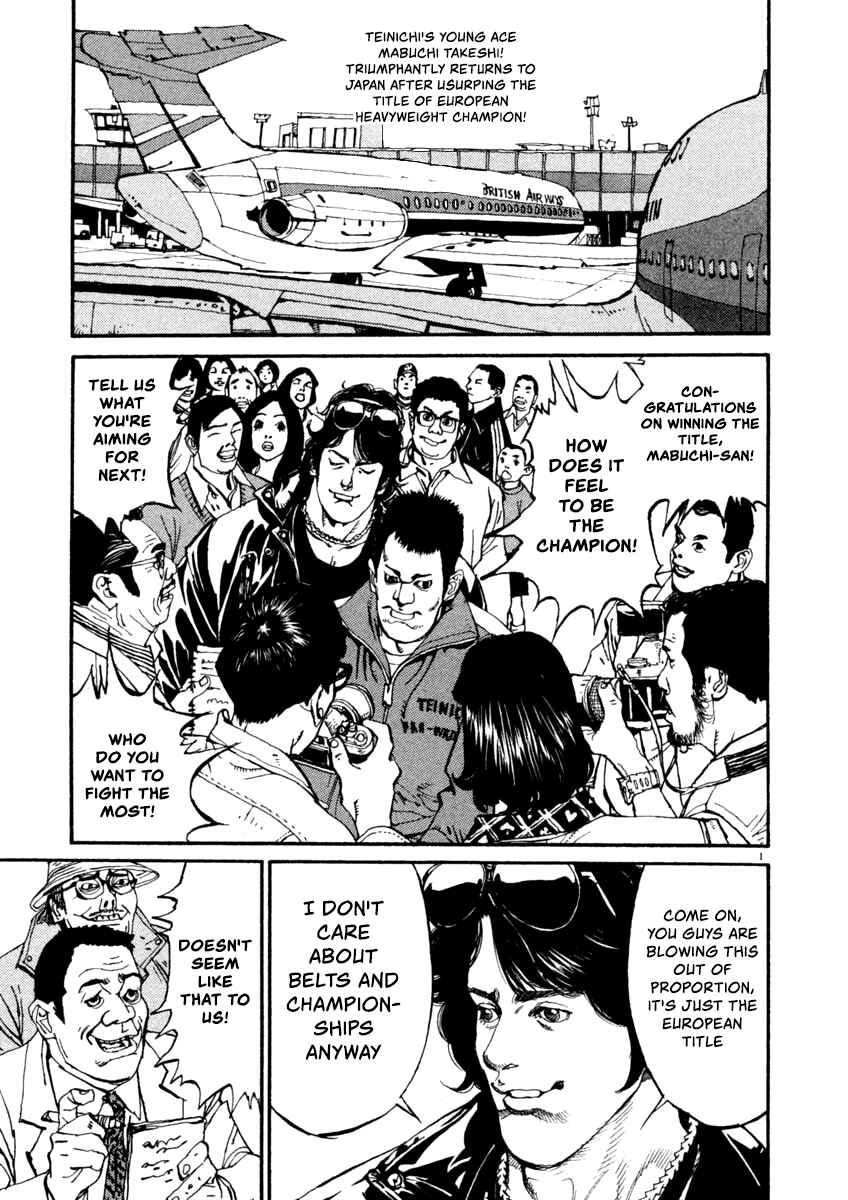 Page 1 Chapter 6 Agnes Kamen