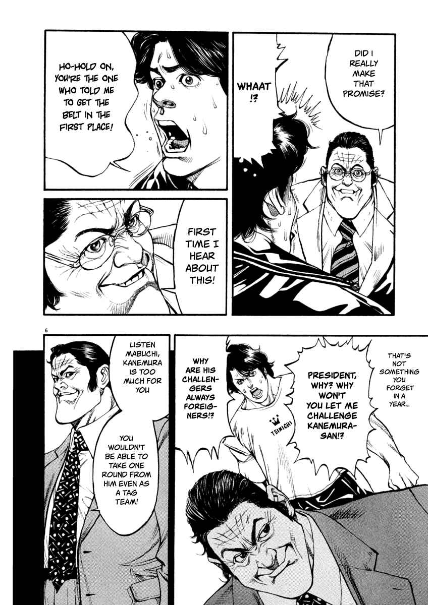 Page 6 Chapter 6 Agnes Kamen