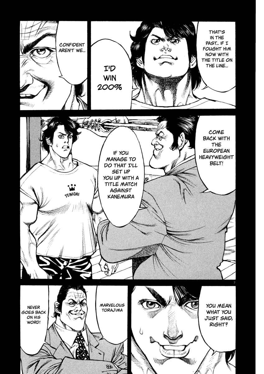 Page 7 Chapter 6 Agnes Kamen