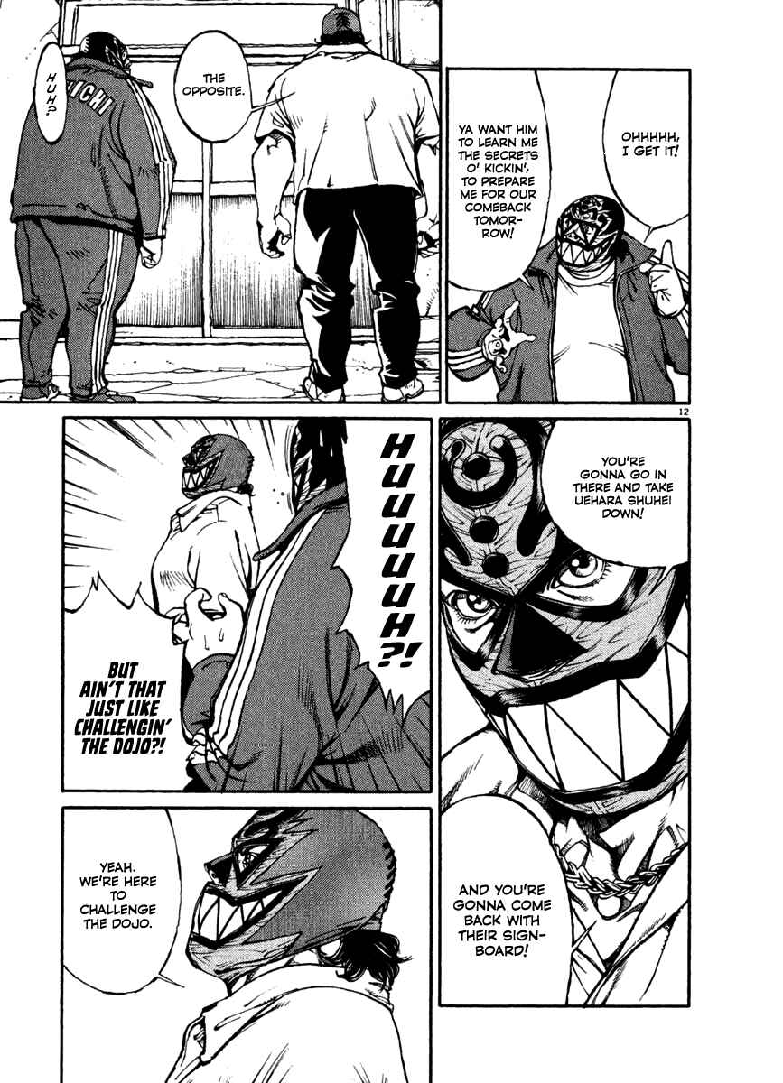 Page 17 Chapter 20 Agnes Kamen