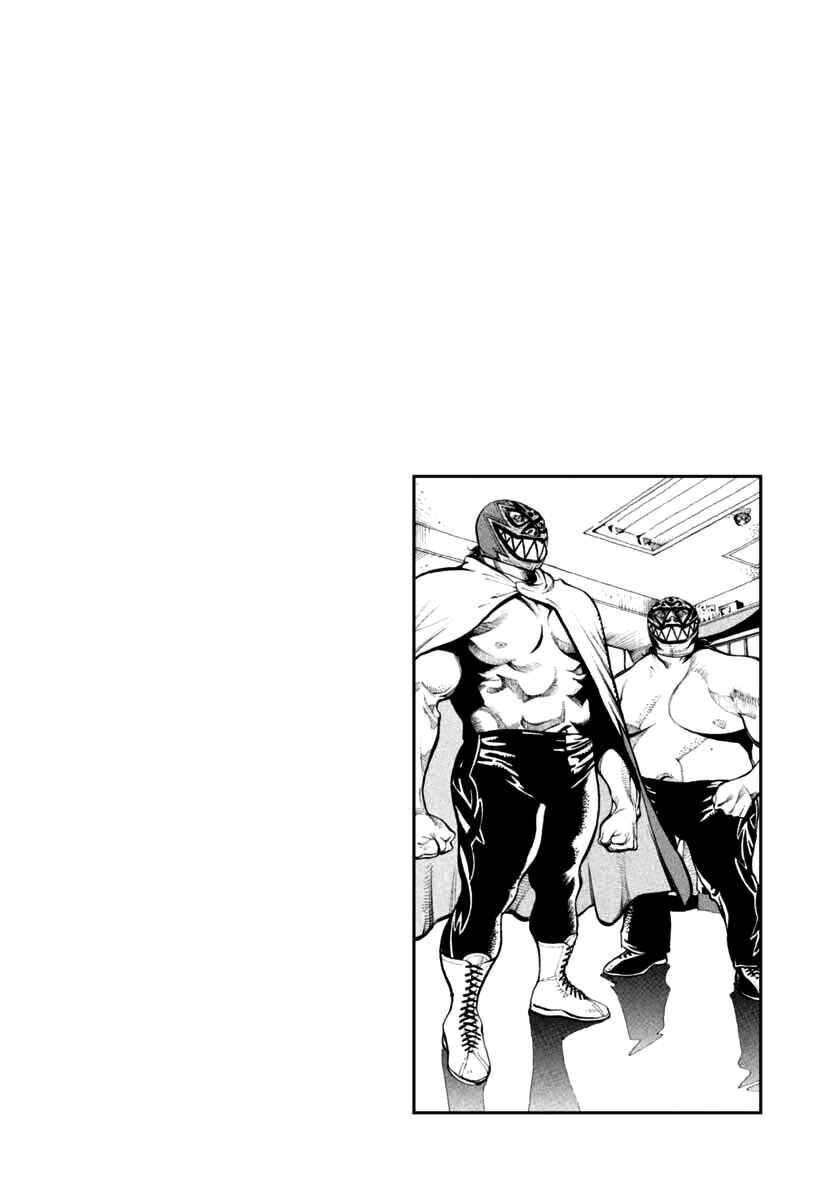 Page 6 Chapter 31 Agnes Kamen