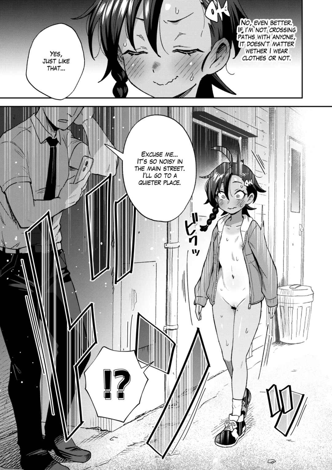 Page 20 Chapter Unknown_2b46 Muttsuri Shoujo no Himitsu no Bouken