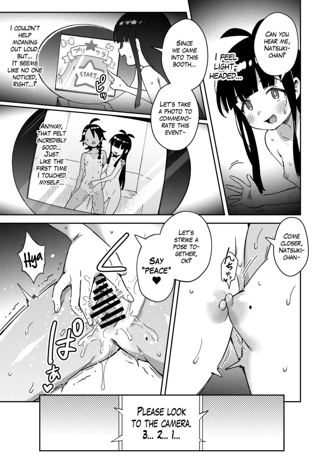 Page 46 Chapter Unknown_2b46 Muttsuri Shoujo no Himitsu no Bouken
