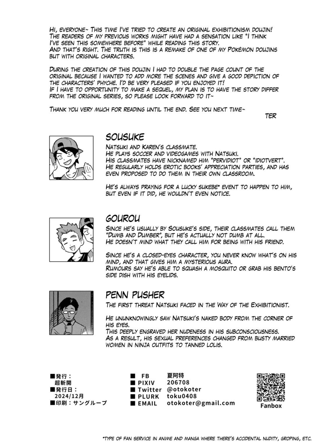 Page 53 Chapter Unknown_2b46 Muttsuri Shoujo no Himitsu no Bouken