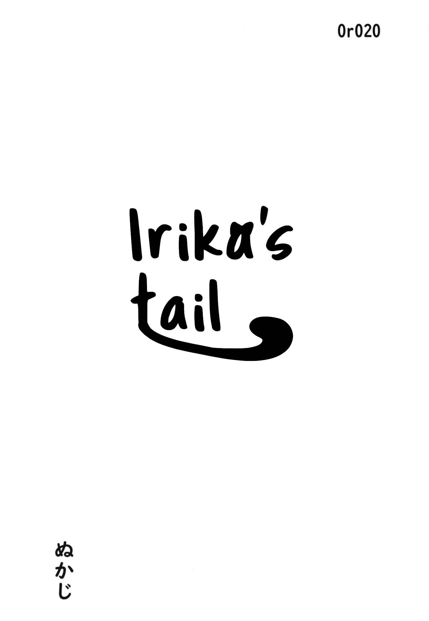 Page 4 Chapter Unknown_8748 Irikas Tail