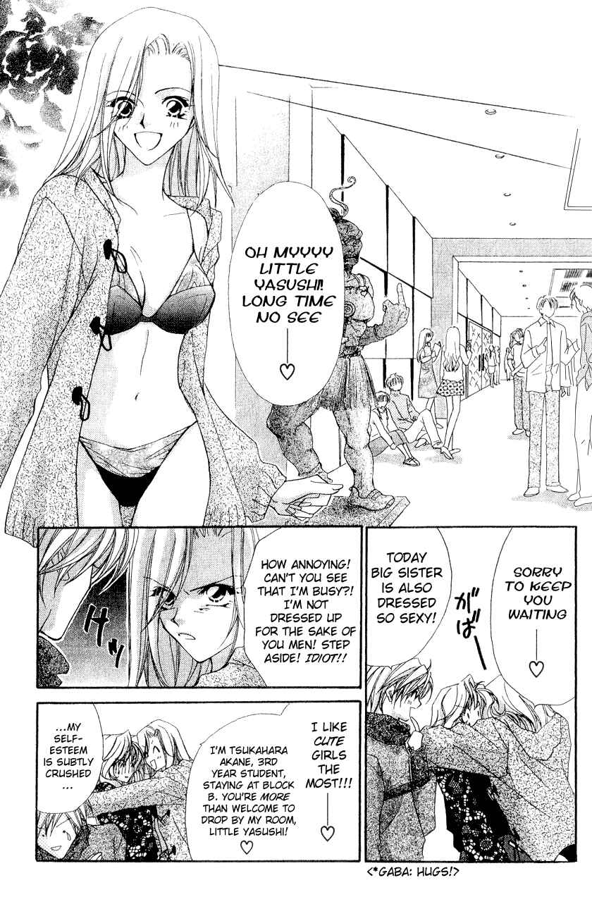 Page 10 Chapter 2 Tennen Hachimitsu Ryou.