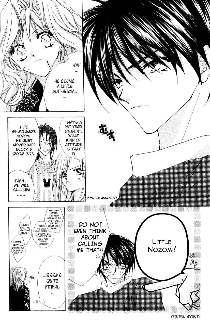Page 13 Chapter 2 Tennen Hachimitsu Ryou.