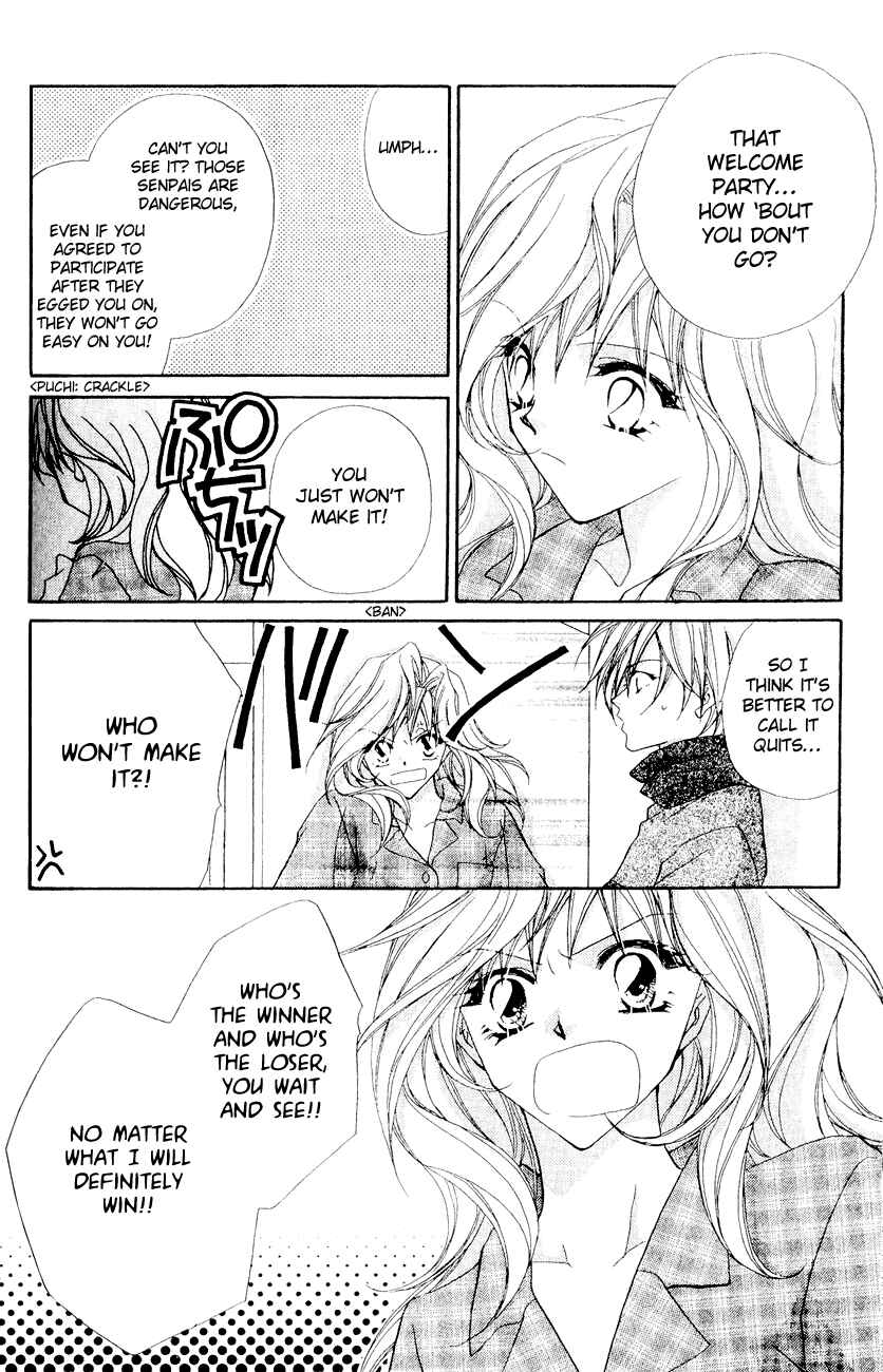 Page 19 Chapter 2 Tennen Hachimitsu Ryou.