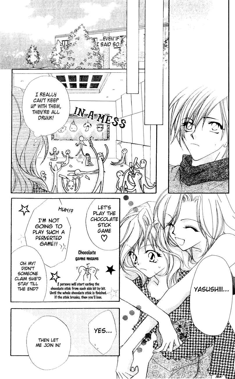 Page 20 Chapter 2 Tennen Hachimitsu Ryou.