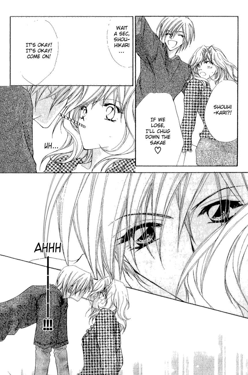 Page 21 Chapter 2 Tennen Hachimitsu Ryou.