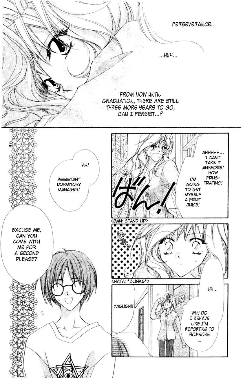 Page 25 Chapter 2 Tennen Hachimitsu Ryou.