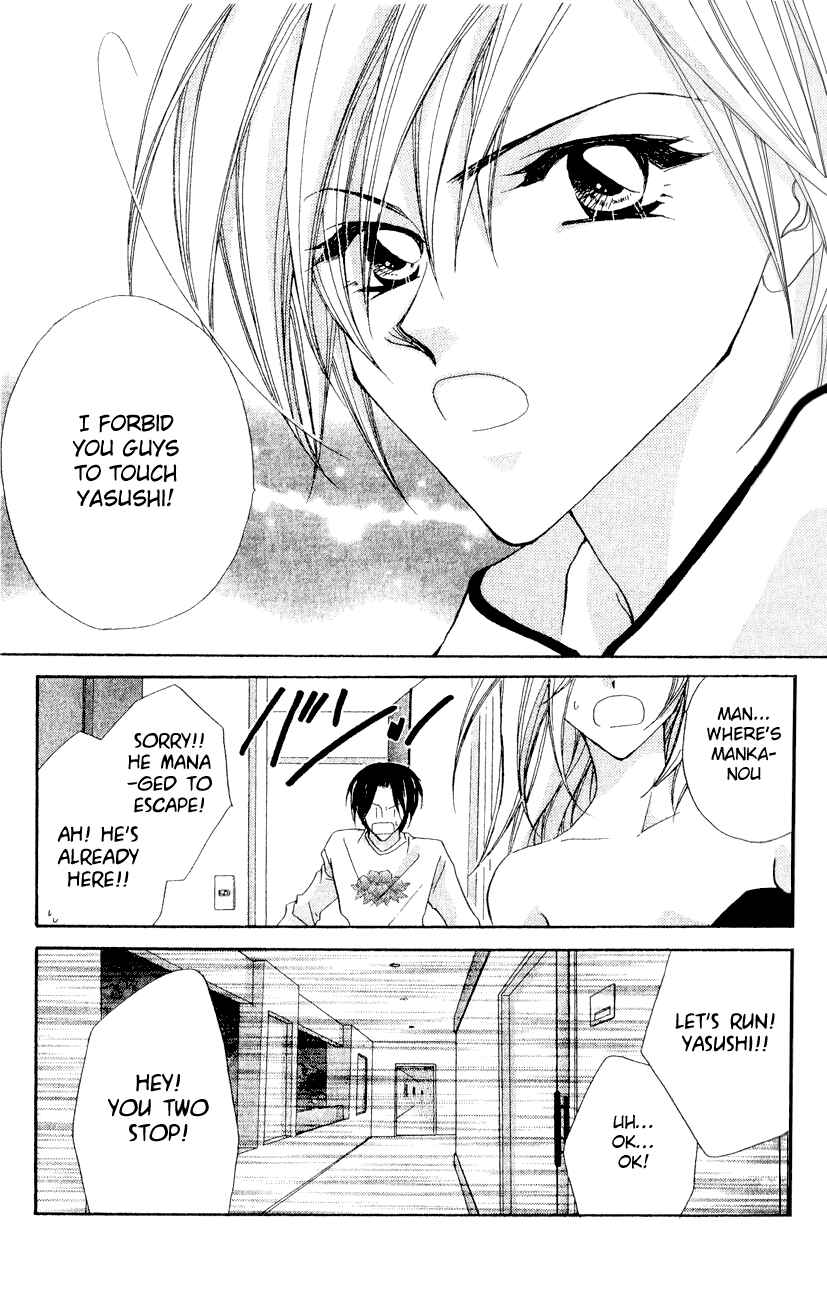 Page 30 Chapter 2 Tennen Hachimitsu Ryou.