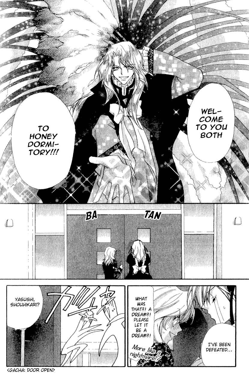 Page 5 Chapter 2 Tennen Hachimitsu Ryou.