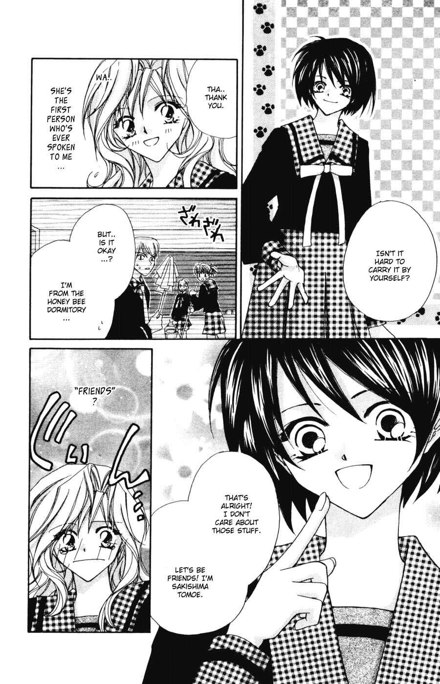 Page 14 Chapter 4 Tennen Hachimitsu Ryou.