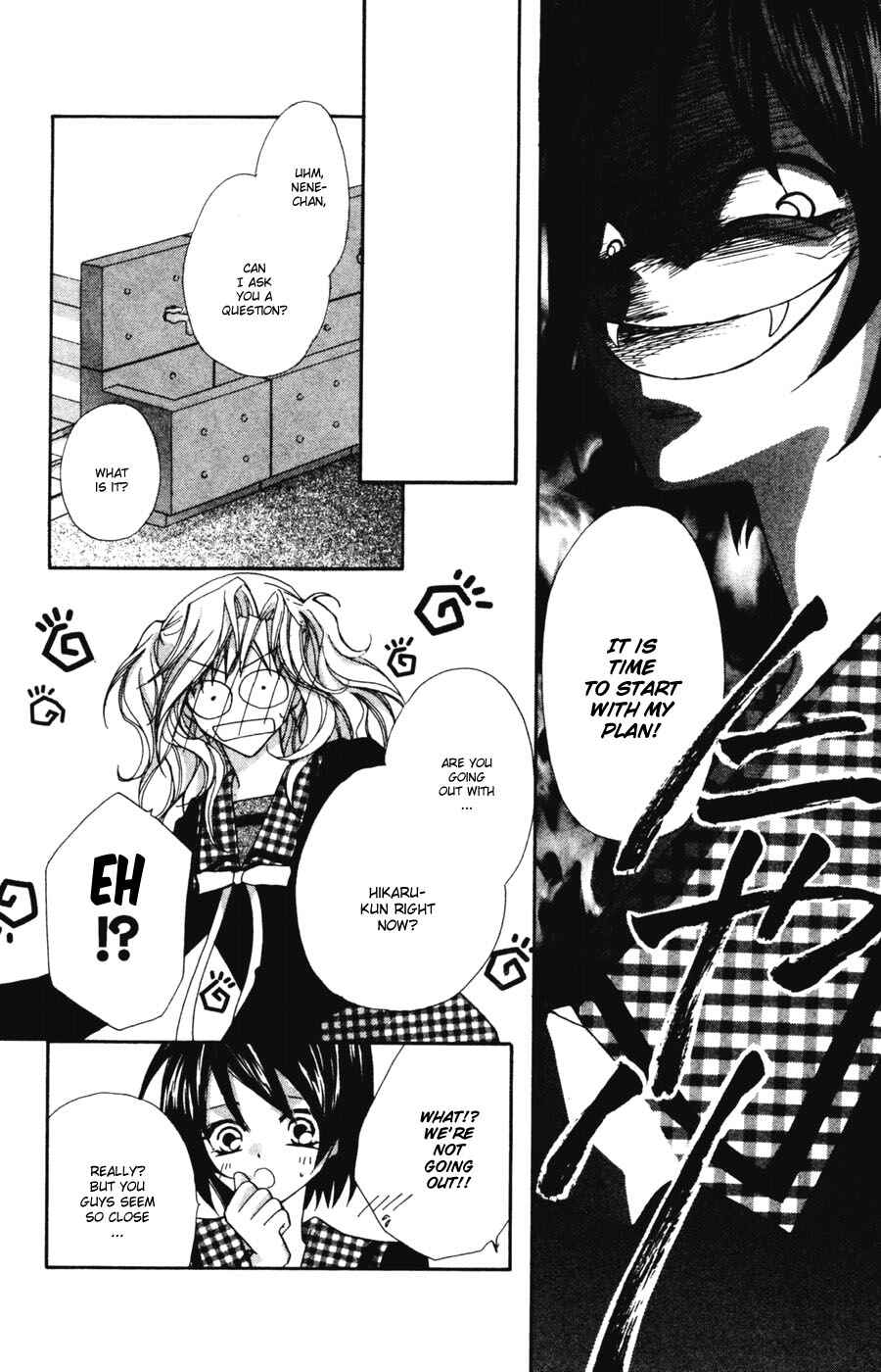 Page 20 Chapter 4 Tennen Hachimitsu Ryou.