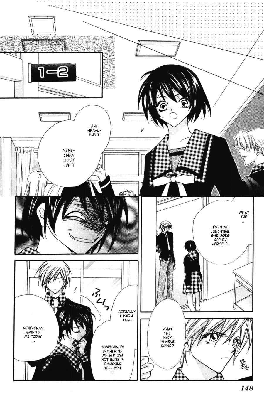 Page 26 Chapter 4 Tennen Hachimitsu Ryou.