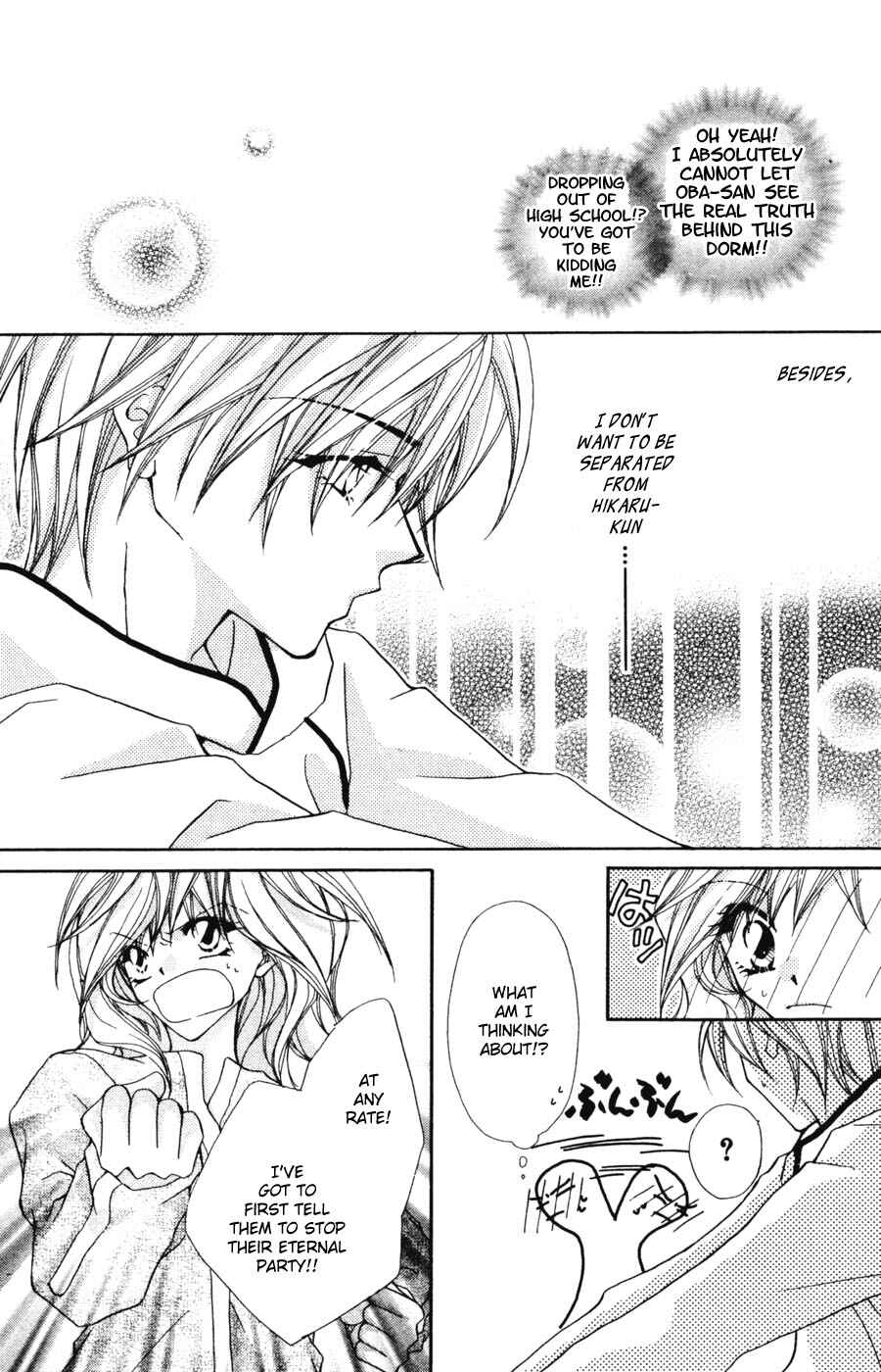 Page 10 Chapter 3 Tennen Hachimitsu Ryou.
