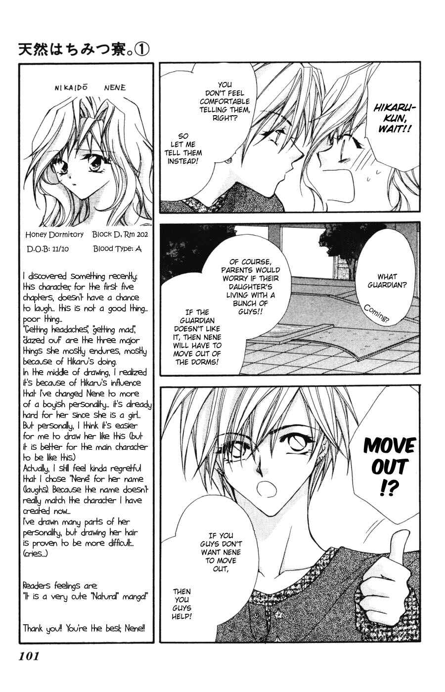 Page 12 Chapter 3 Tennen Hachimitsu Ryou.