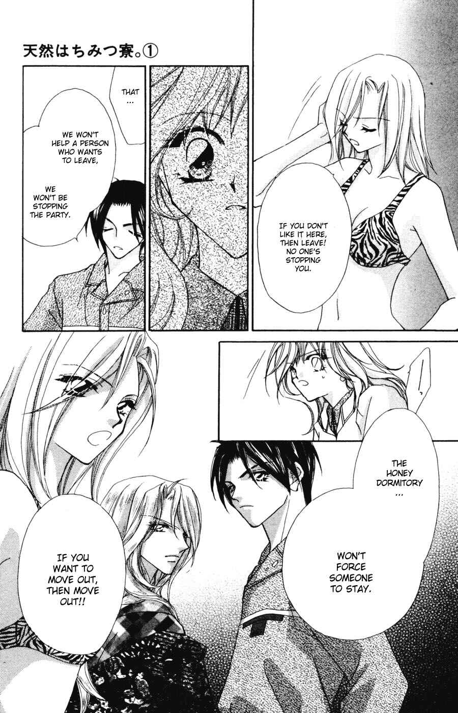 Page 14 Chapter 3 Tennen Hachimitsu Ryou.
