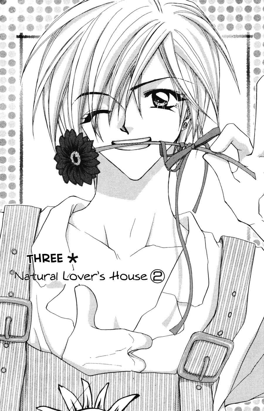 Page 4 Chapter 3 Tennen Hachimitsu Ryou.