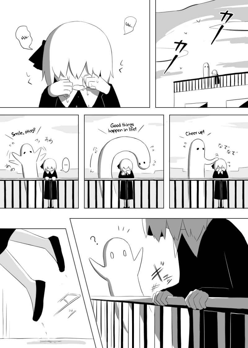Page 2 Chapter Unknown_9131 Anata no Kage wo Ou