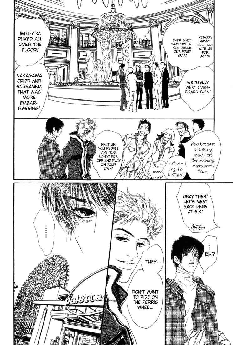 Page 10 Chapter 4 19 Sai no Hisoka na Yabou