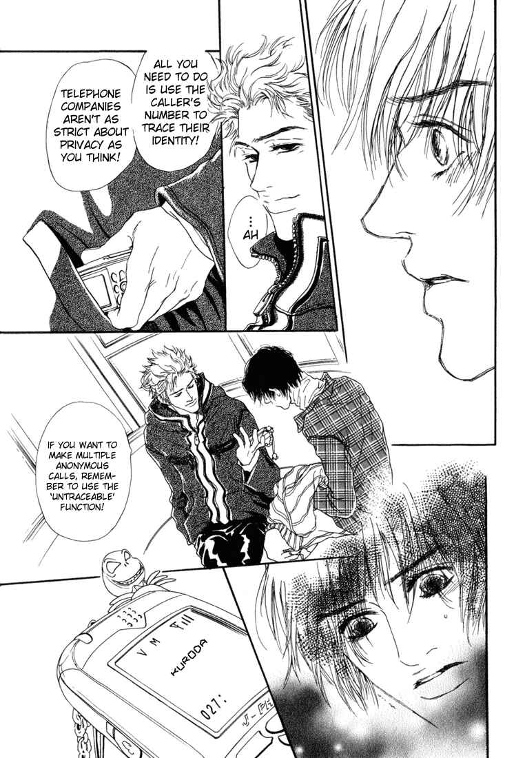 Page 13 Chapter 4 19 Sai no Hisoka na Yabou