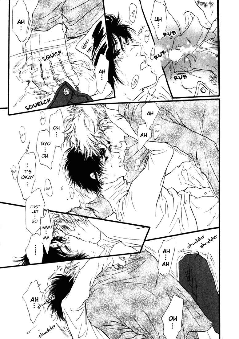 Page 19 Chapter 4 19 Sai no Hisoka na Yabou