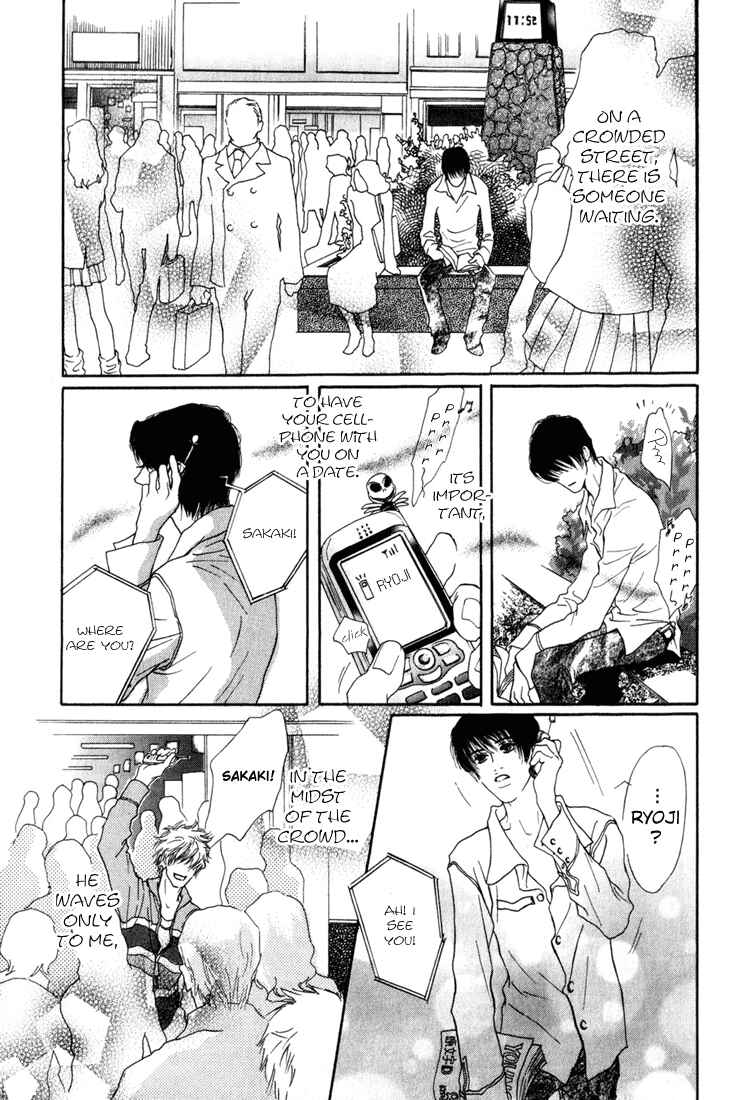 Page 21 Chapter 4 19 Sai no Hisoka na Yabou