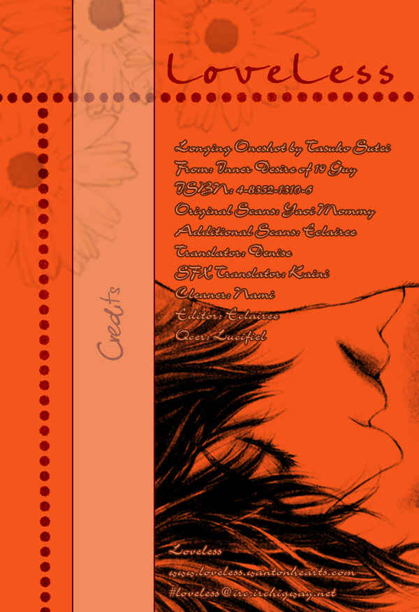 Page 25 Chapter 4 19 Sai no Hisoka na Yabou