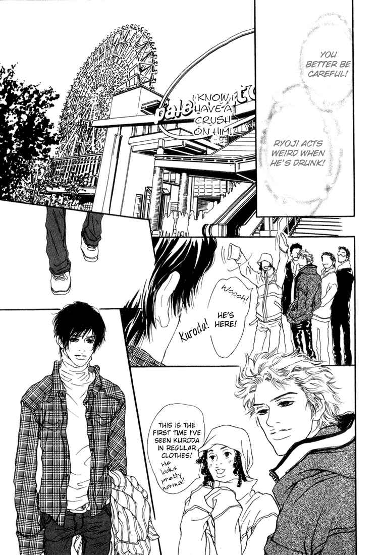 Page 9 Chapter 4 19 Sai no Hisoka na Yabou