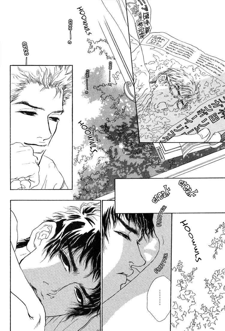 Page 12 Chapter 2 19 Sai no Hisoka na Yabou