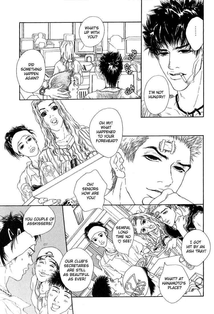 Page 19 Chapter 2 19 Sai no Hisoka na Yabou